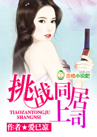 ��սͬ����˾����