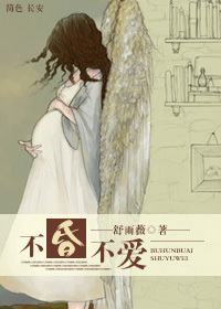 ���費������