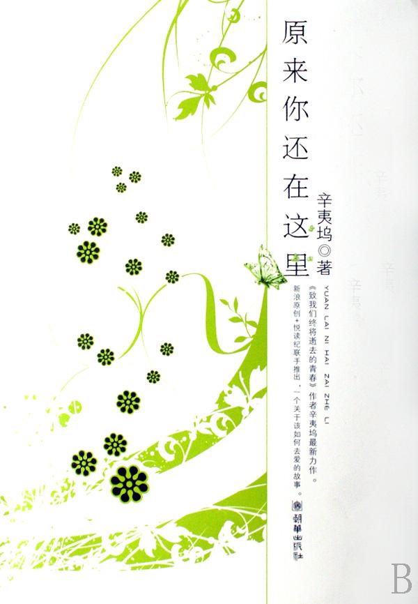 ԭ���㻹���������