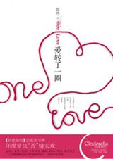 ��ת��һȦ����