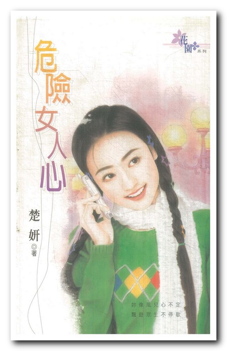 Σ��Ů����