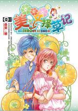 ����Ů��ݼǷ���