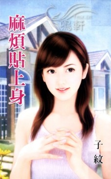 �鷳������