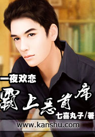 һҹ����:���϶���ϯ����