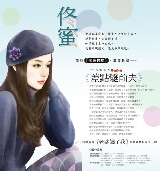 ����ǰ��(ͬ������֮һ)