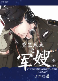 ����δ��֮��ɩ