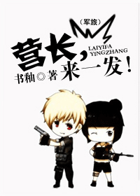 Ӫ��,��һ������