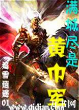 ���Ǿ��ǻƽ���