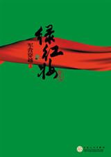 �̺�ױ֮��Ӫ��Խ