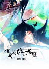 �幬��Խ:��Ը������Ը�ѷ���