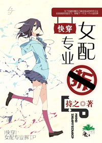 [�촩]Ů��רҵ��cp