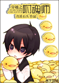 ��Խ֮����ʦ����