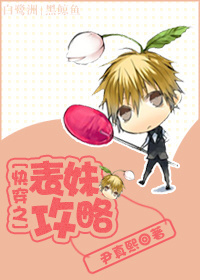 �촩֮���ù��Է���