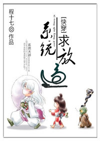 [�촩]ϵͳ,��Ź�����