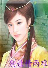 ����������(ƽ����Խ��)