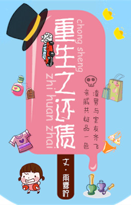 [�ռ�]����֮��ծ