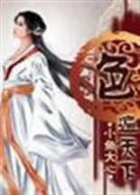 ɫ�����·���