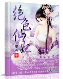 ��ɫ����:��Ů�����