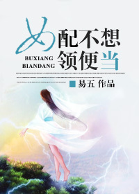 Ů�䲻����㵱����