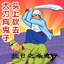 ����֮ɱ����