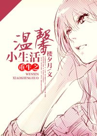 ����֮��ܰС�������