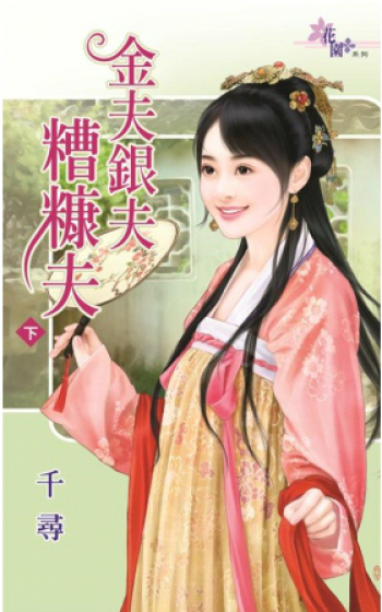 ��������㿷��(��)