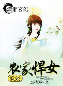 ���ũ�Һ�Ů����