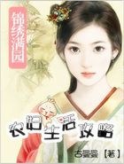 ������԰:ũ�������