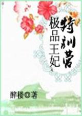 ��Ʒ������ѵӪ����