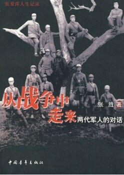 ��ս��������:�������˵ĶԻ�