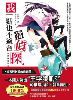 ��һ��Ҳ���ʺϵ���̽-˽���٤����򤫤ʤ�̽��