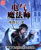 ����ħ��ʦ