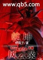 Ǭ������¼