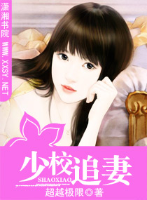 ��У׷�޷���