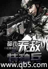 �����޵����ֱ�����