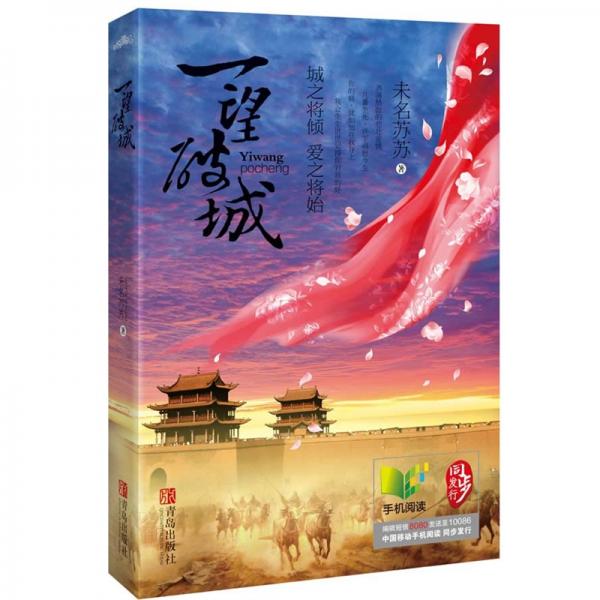 һ���ƳǷ���