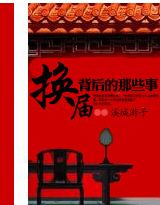 ���챳�����Щ�·���