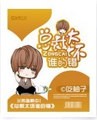 �ܲ�̫��˭�Ĵ�����