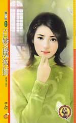 �ٱ�ħ��ʦ����