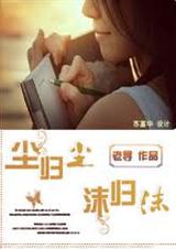 ��������ʵϰ��:���鳾,ĭ��ĭ����