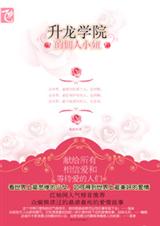 ����ѧԺ��Ӷ��С椷���