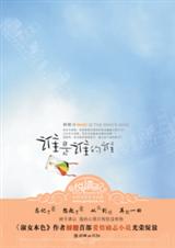 ˭��˭��˭����