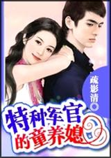 ���־��ٵ�ͯ��ϱ����