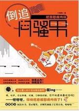 ��׷��ɧ�з���