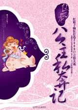 ��������˽���Ƿ���