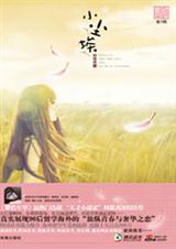 С����(�����)����