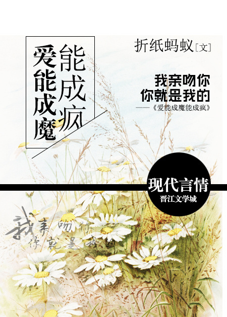 ���ܳ�ħ�ܳɷ����