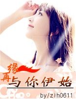 ��Ե������ʼ