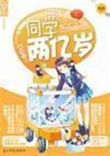 ͬѧ������(��)