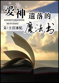 ���������ħ����